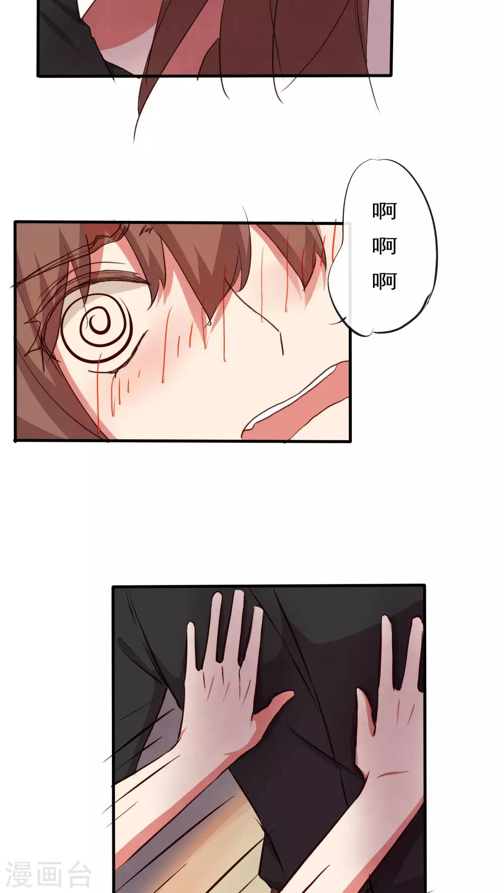 第35话18