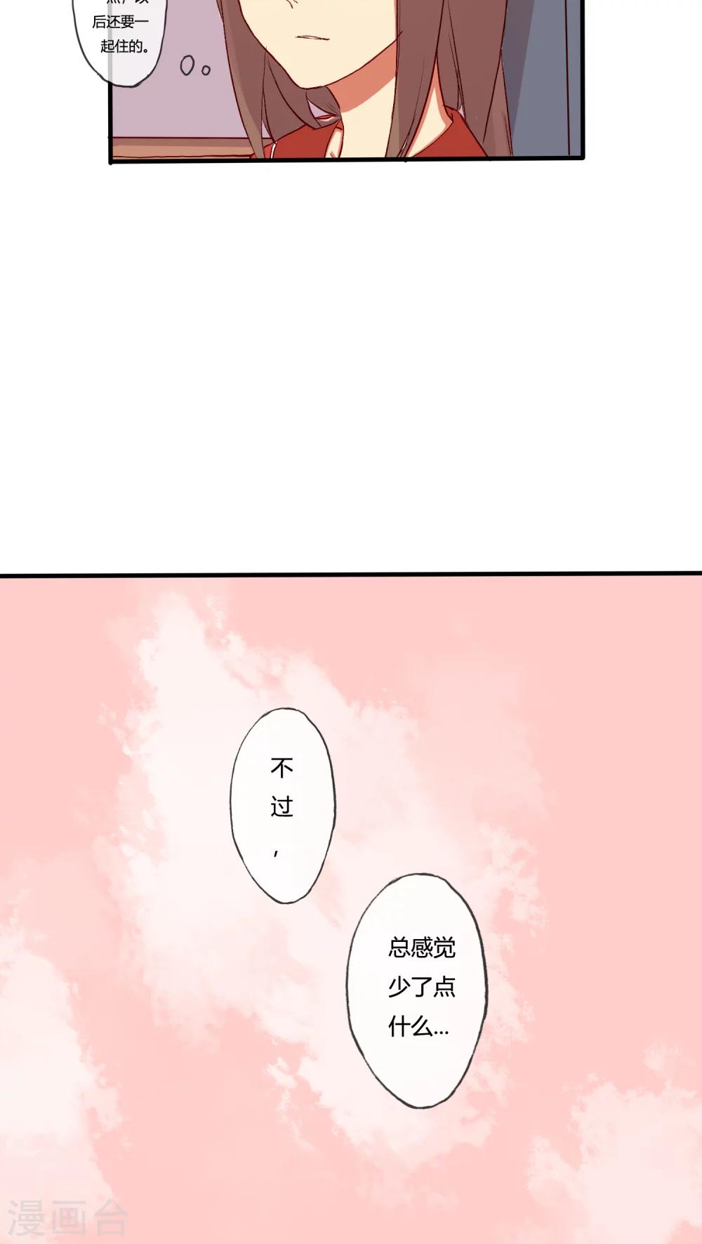 第19话8
