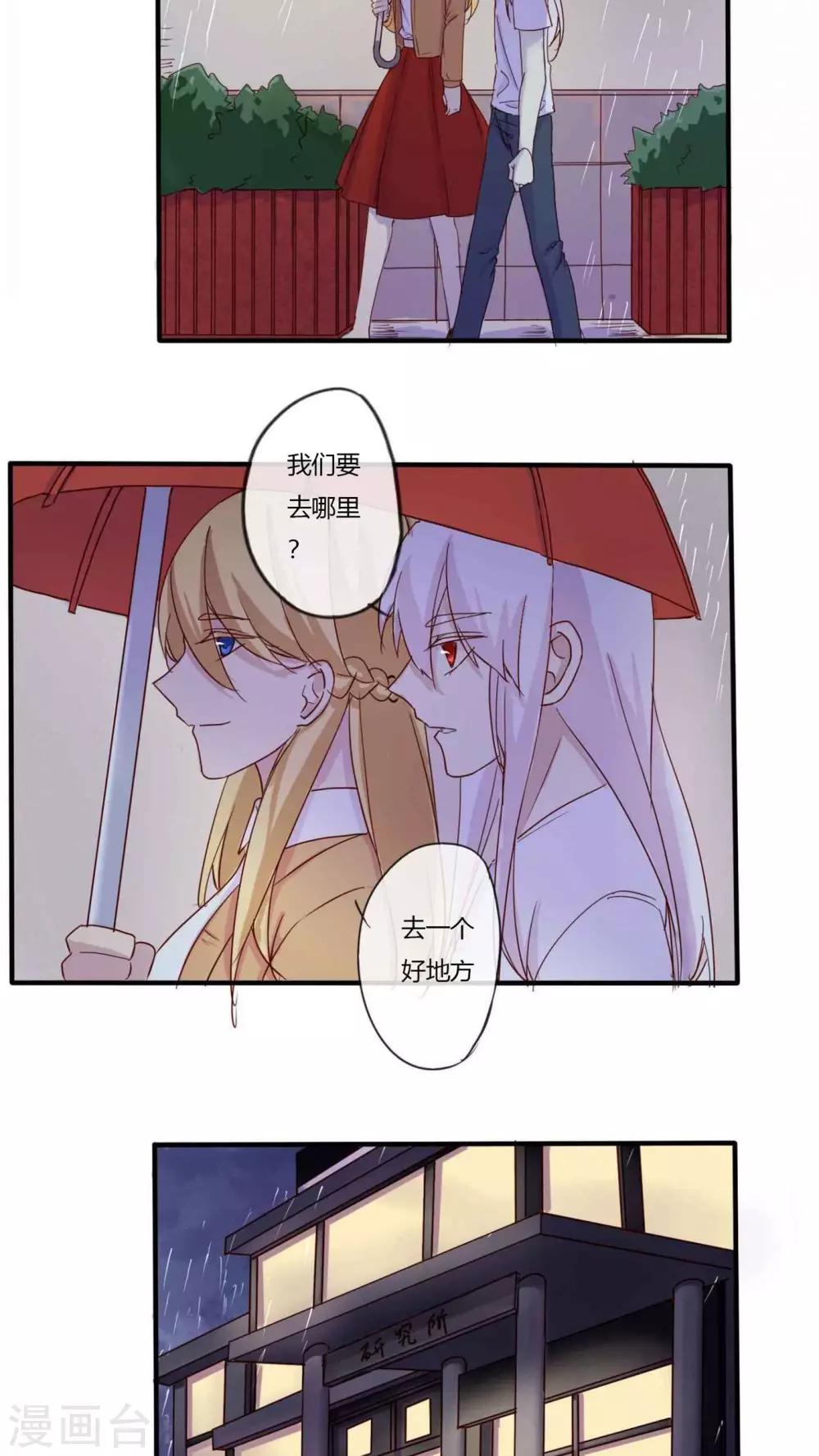 第27话7