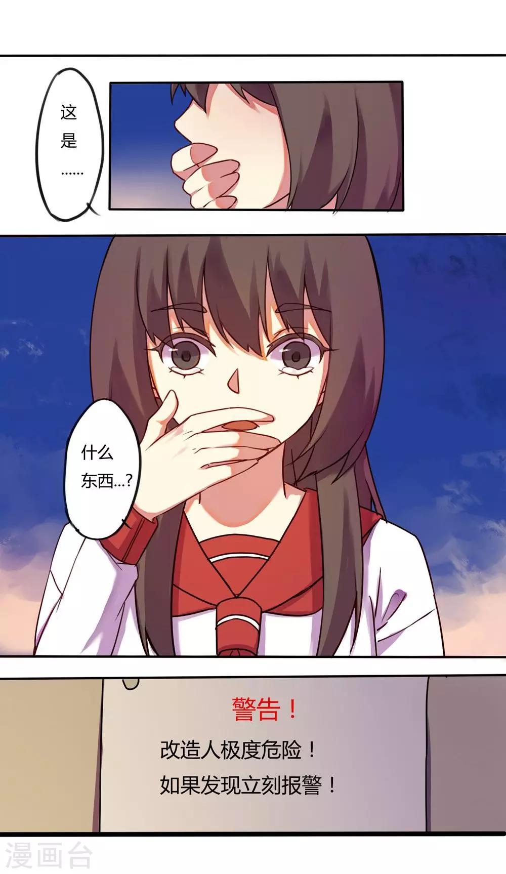 第3话21
