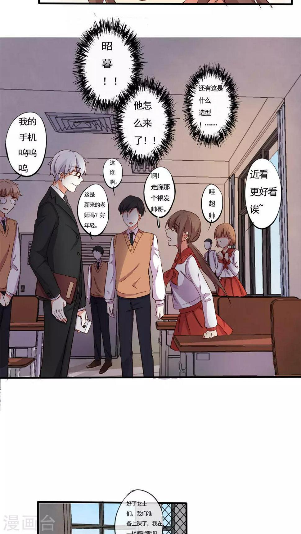 最终话18