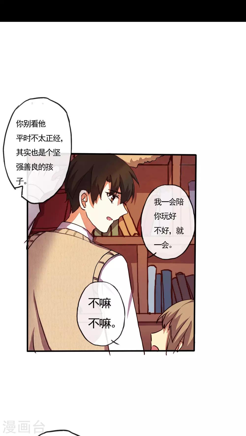 第30话11