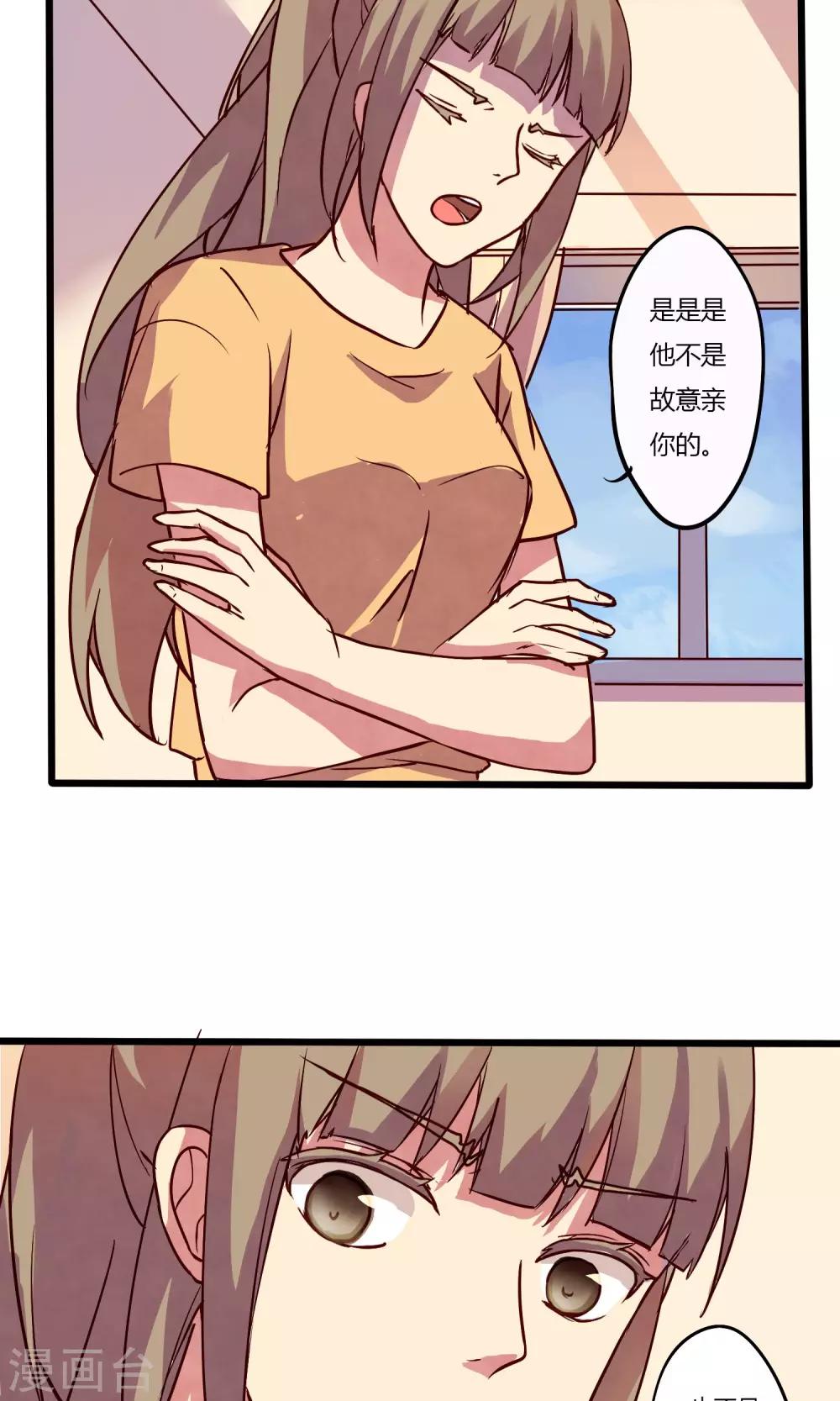 第13话5