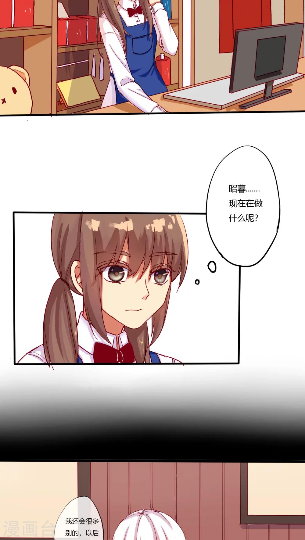 第22话2