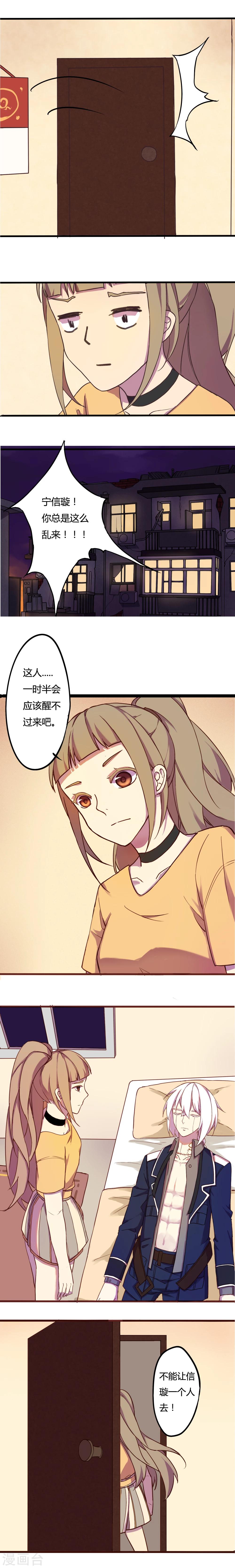第5话7