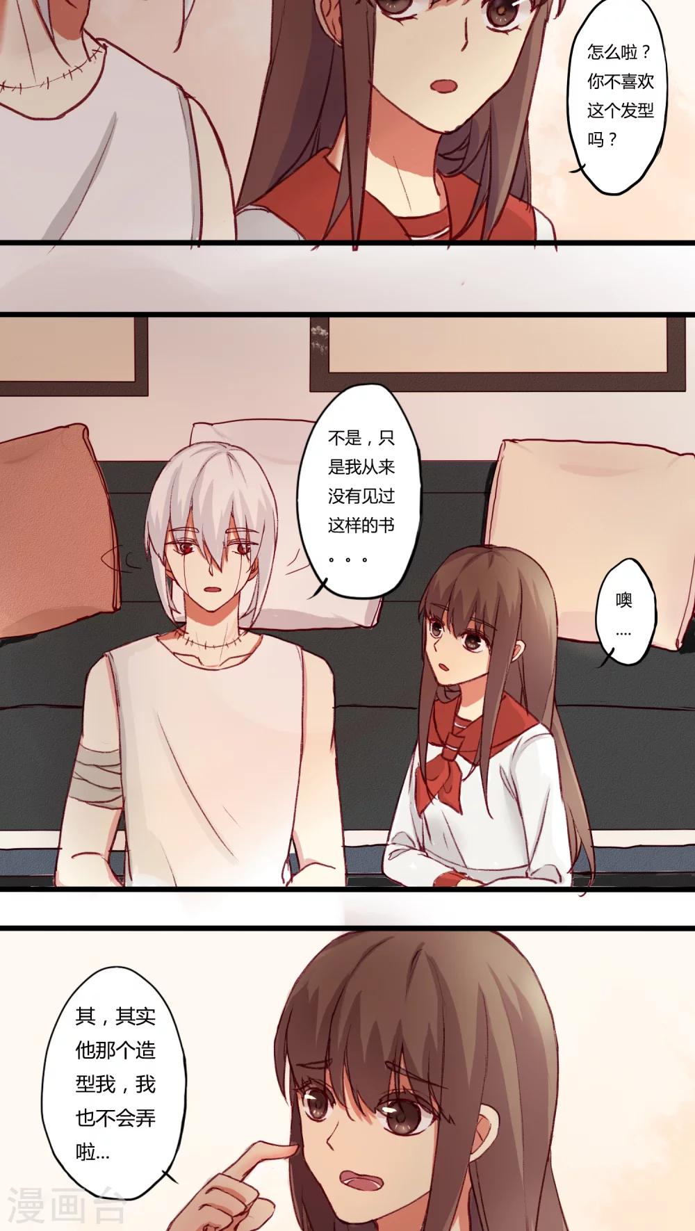 第17话6