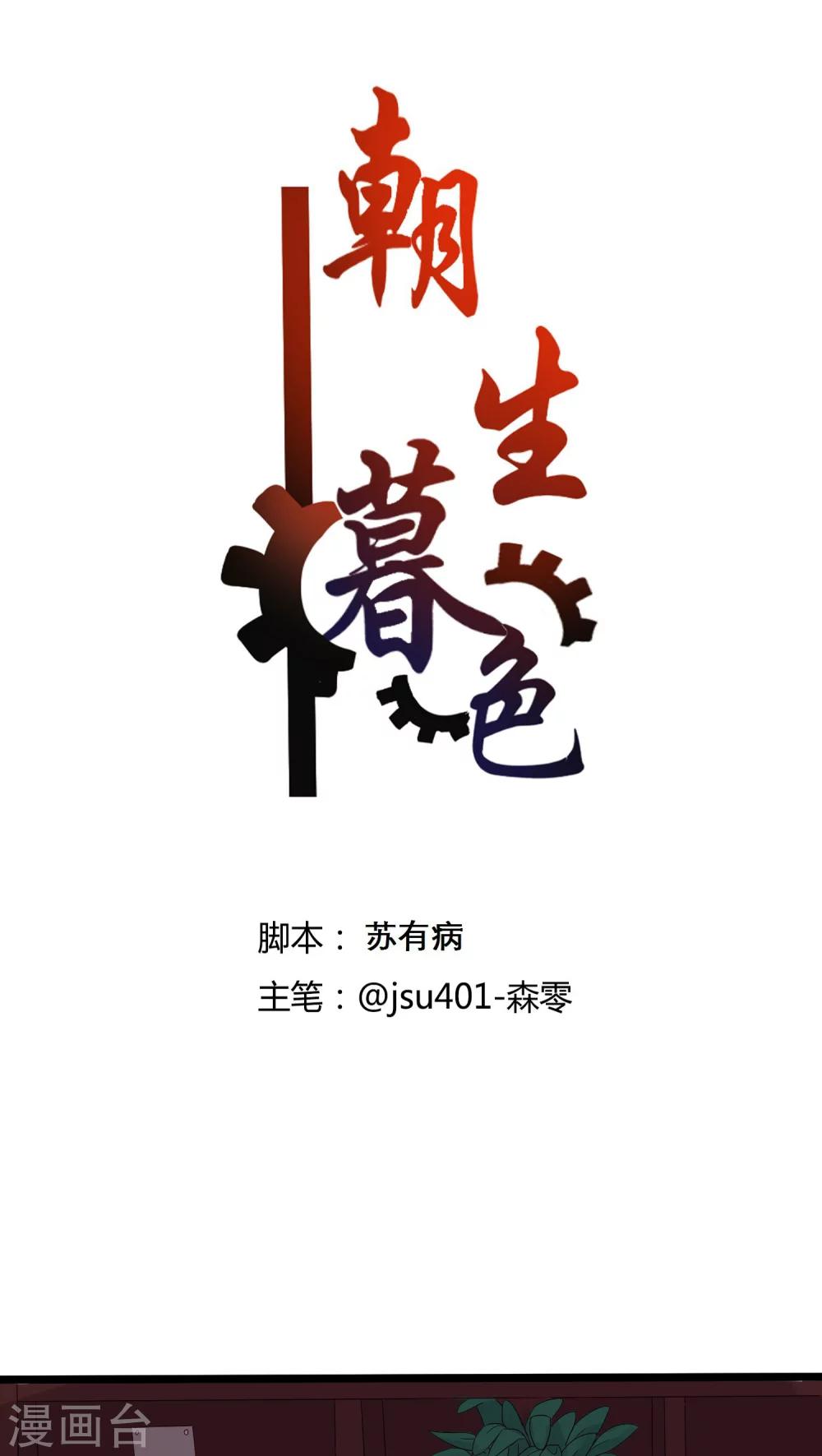 第16话0