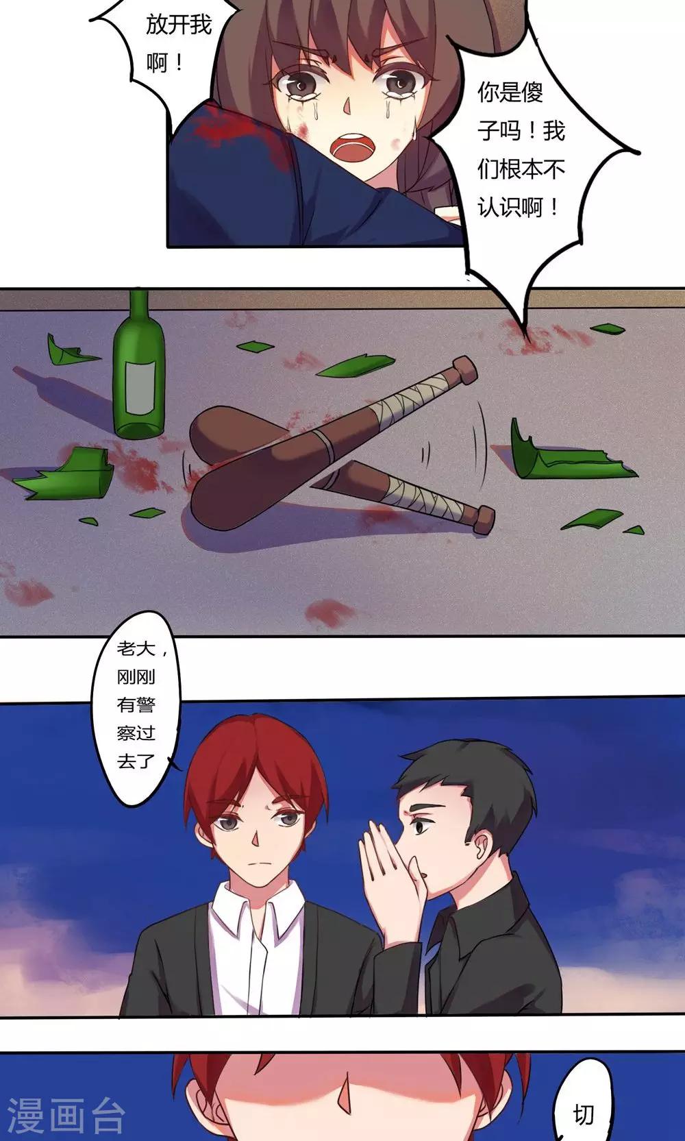 第3话15