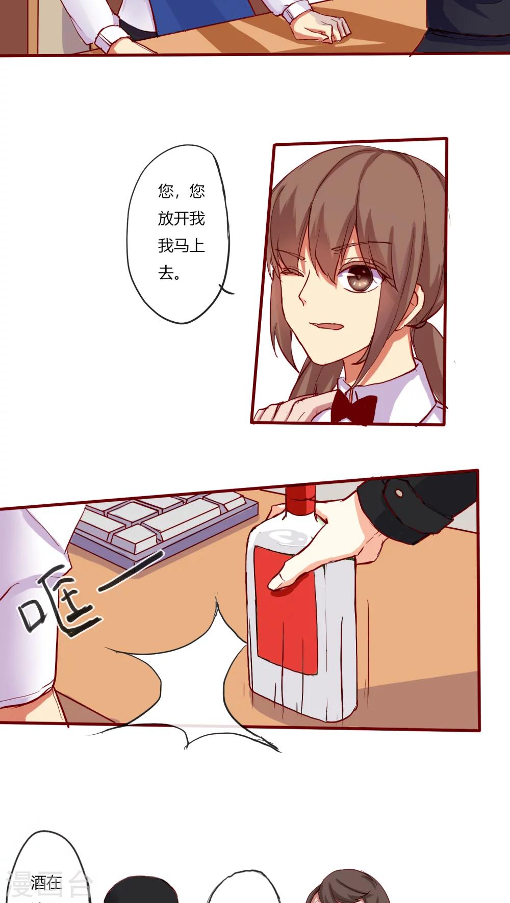 第22话9