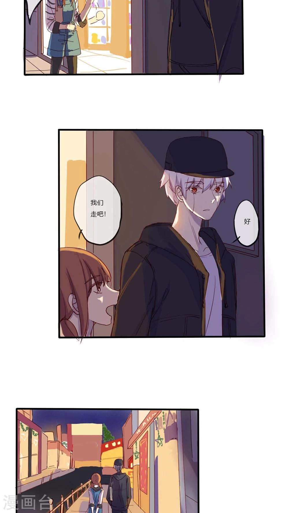 第23话5