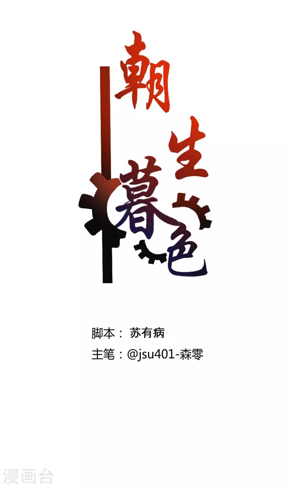 第10话20