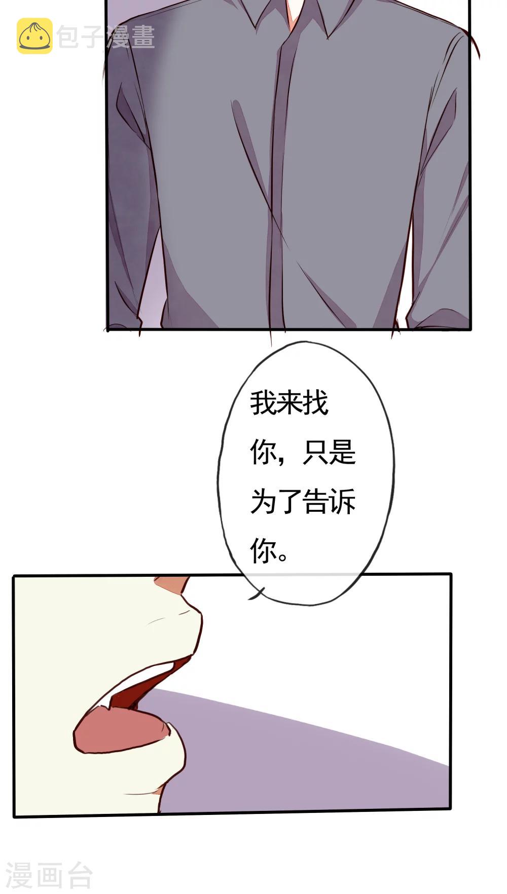 第32话14