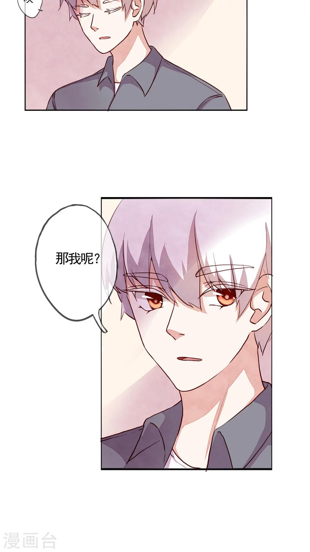 第31话5