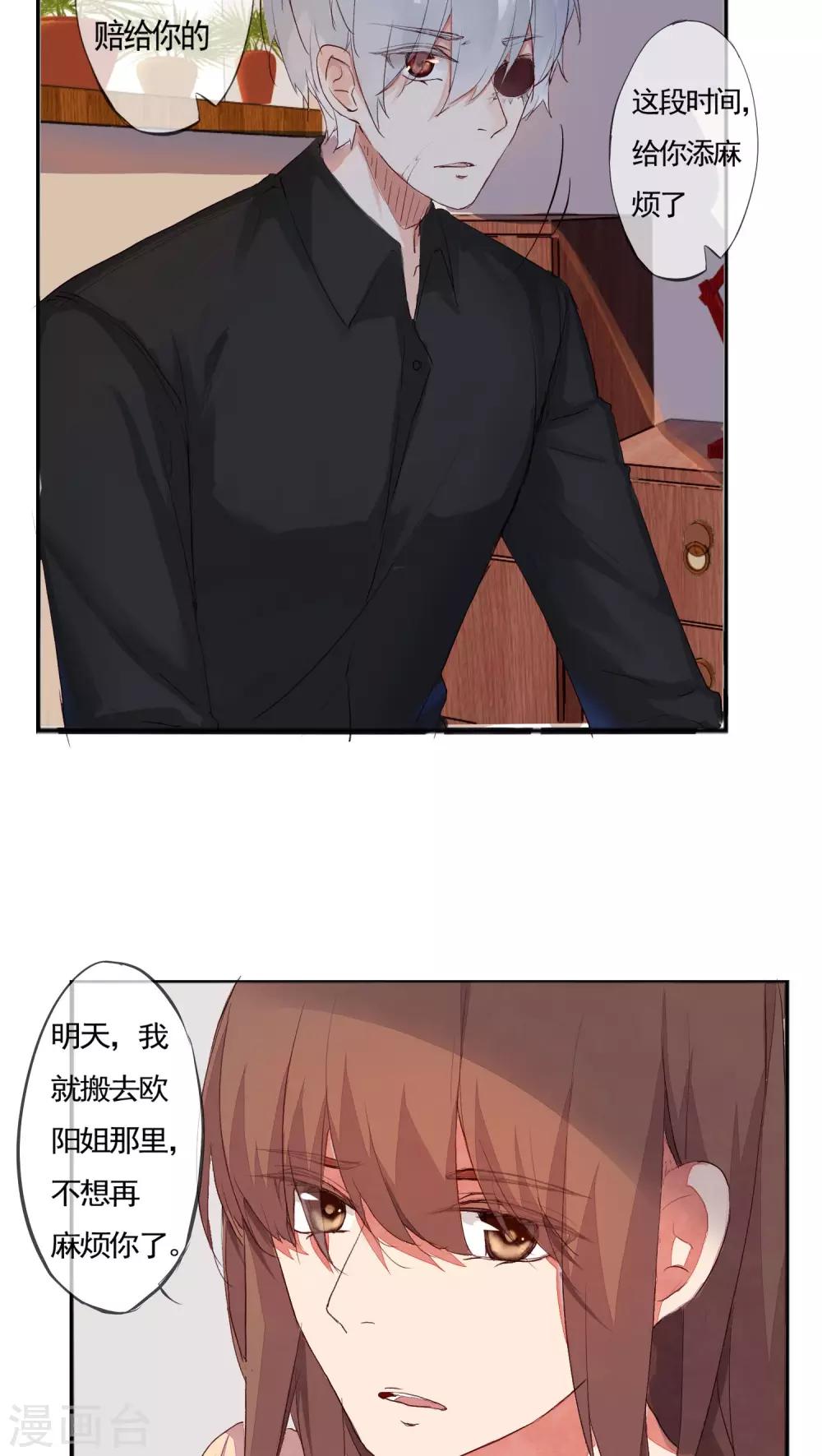 第35话4
