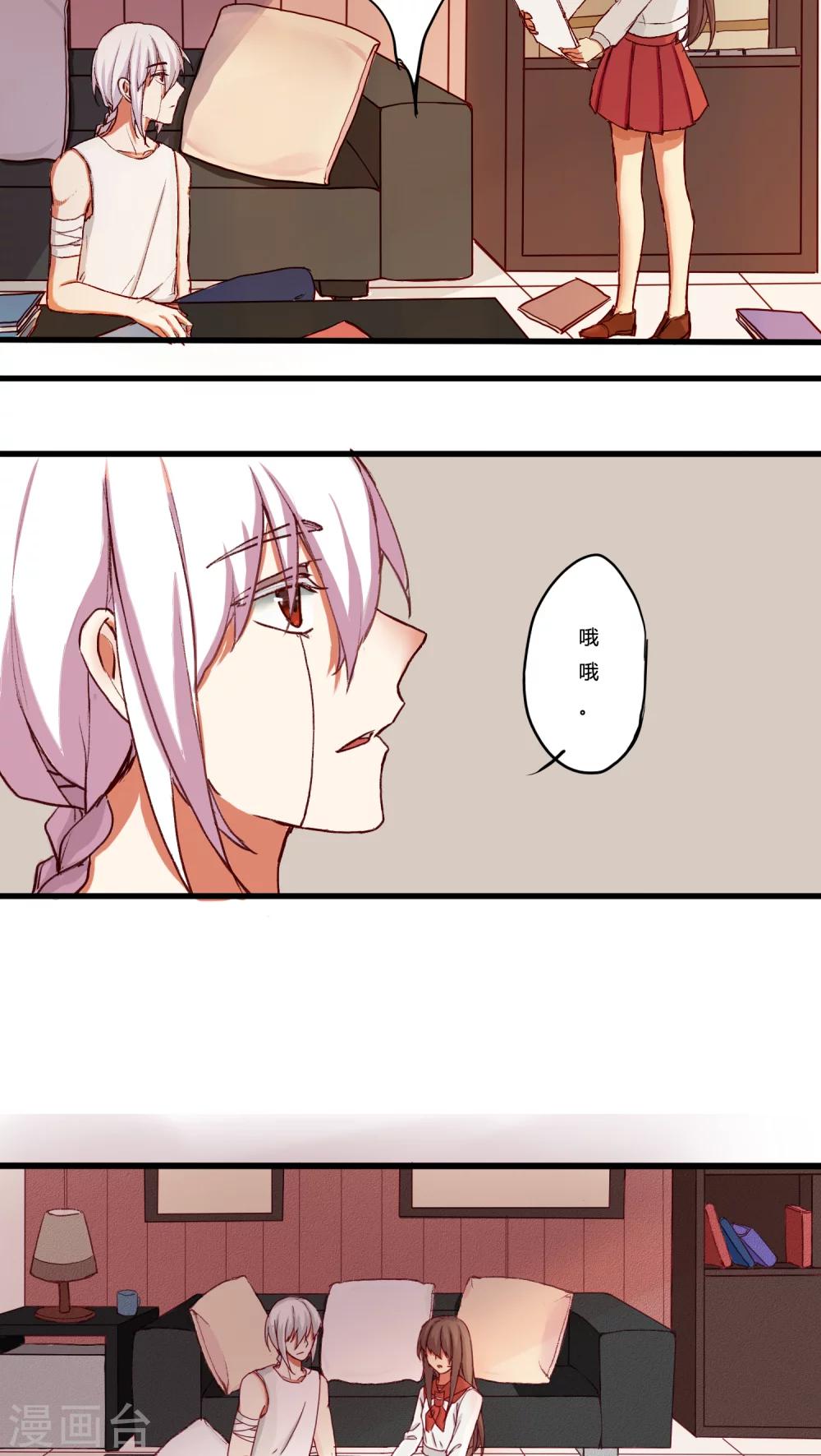 第17话3
