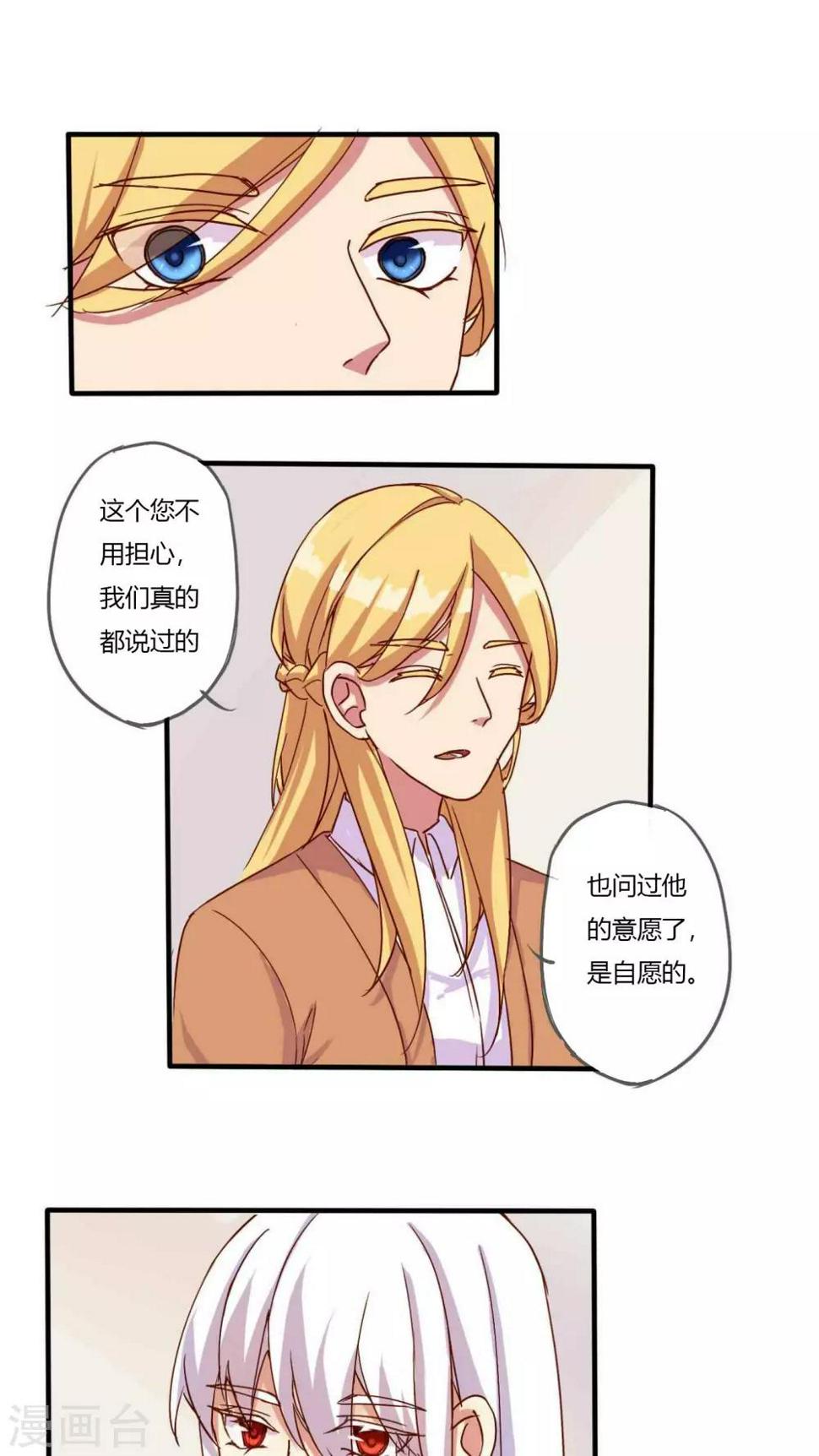 第27话14