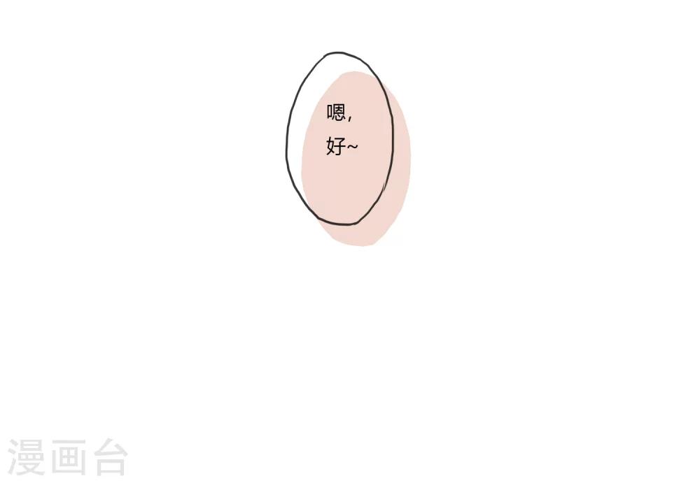 第21话13