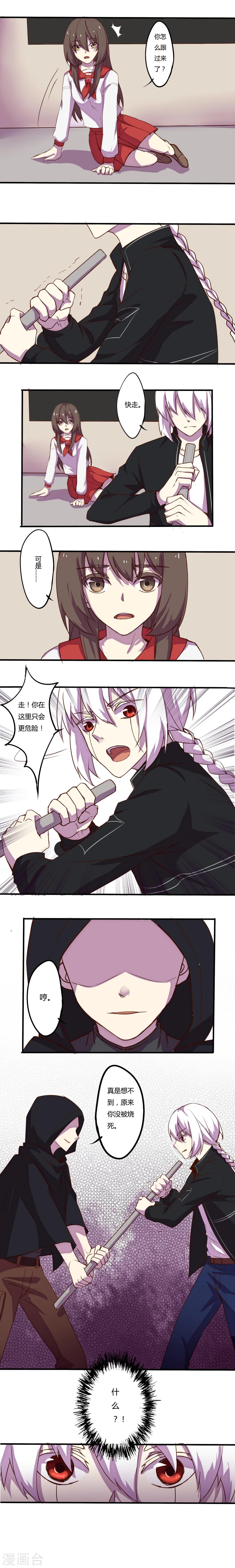 第7话1
