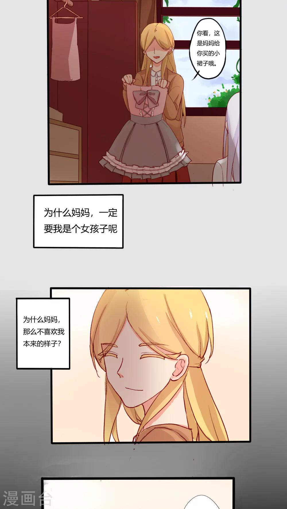 第18话10