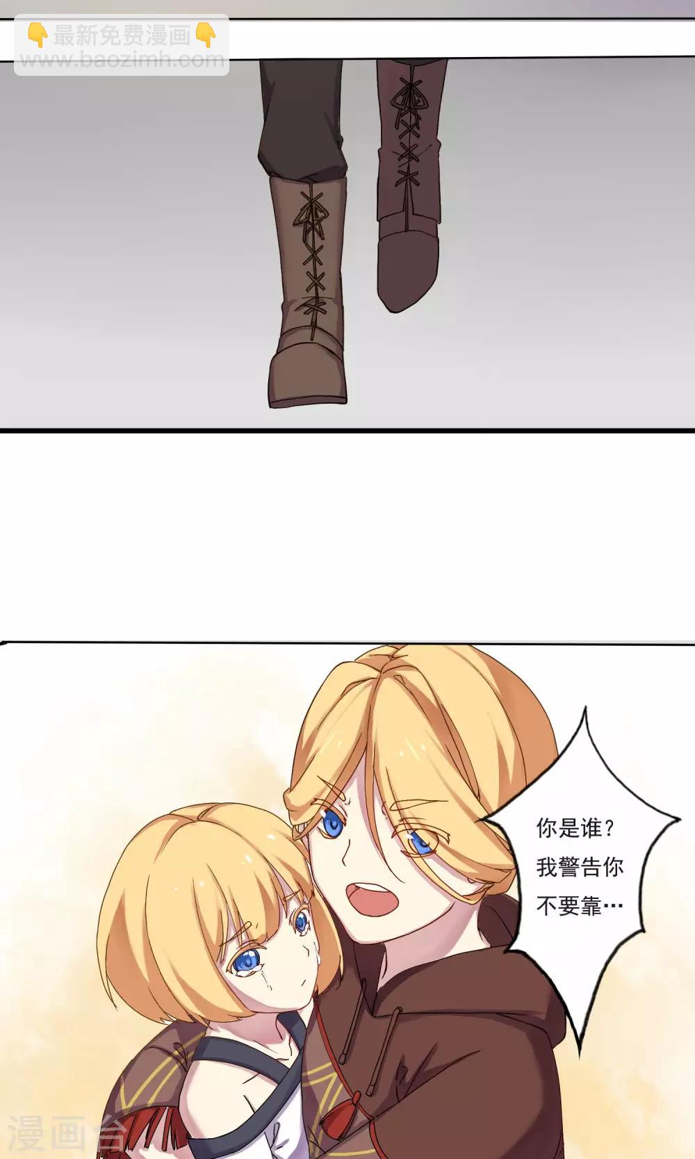 第1话9