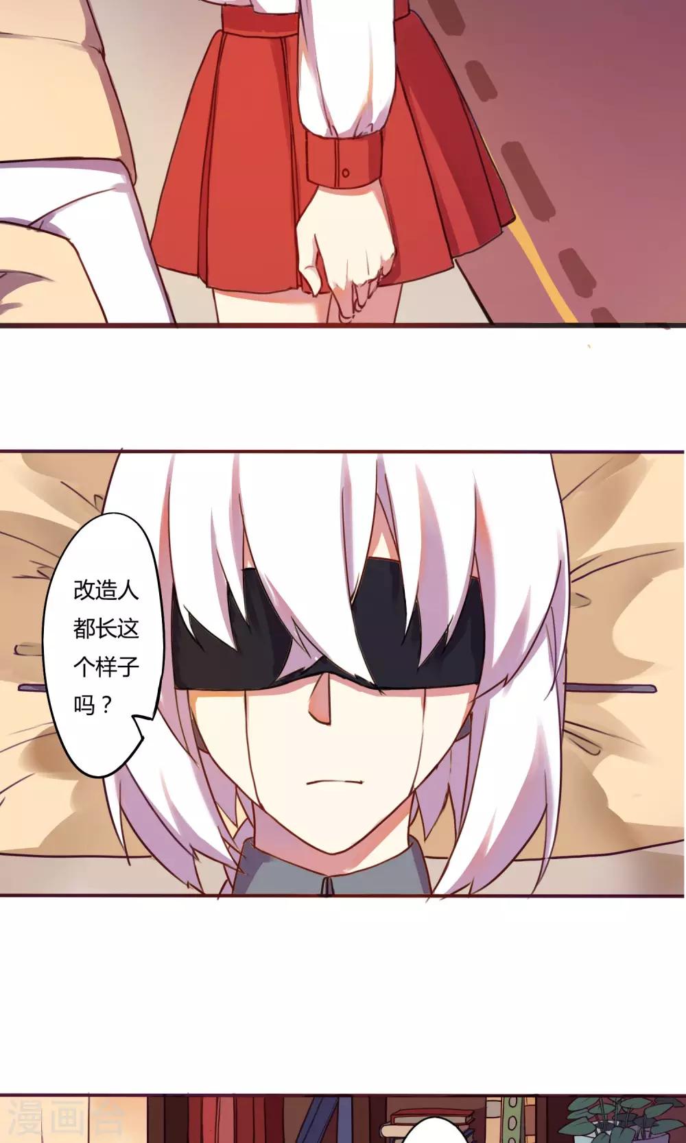 第4话5