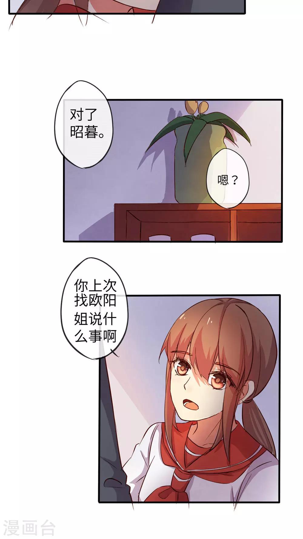 最终话5