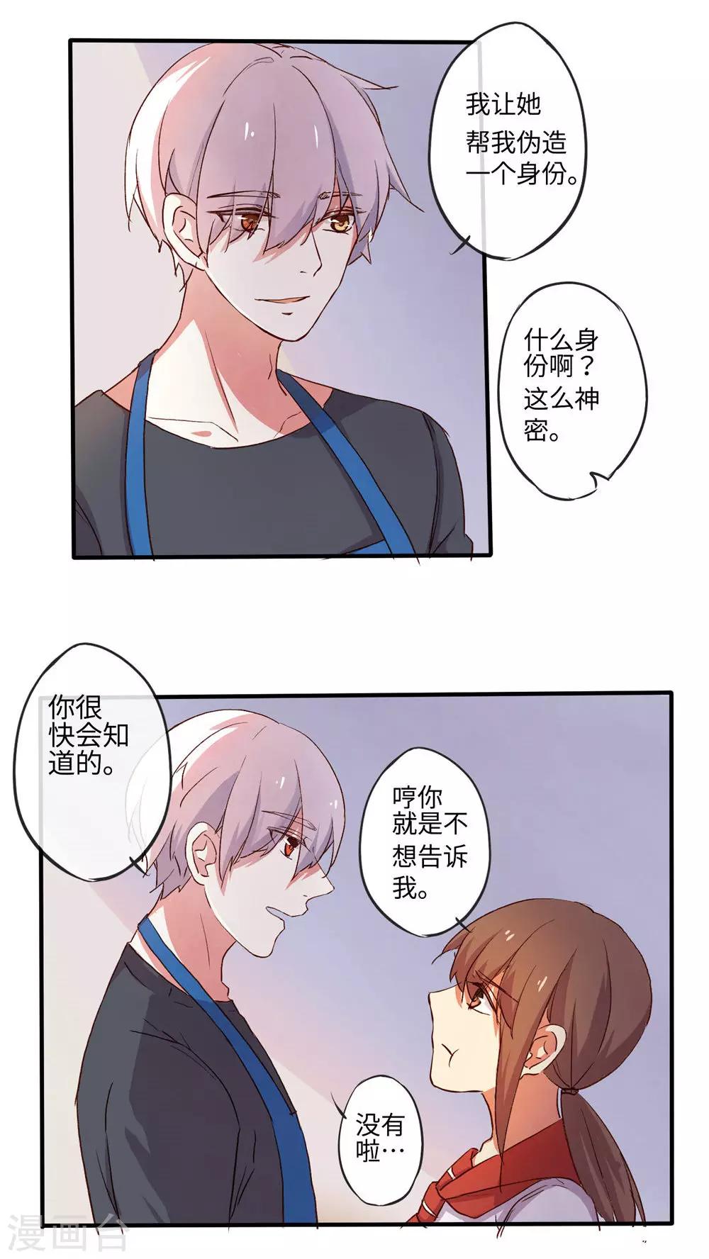 最终话6