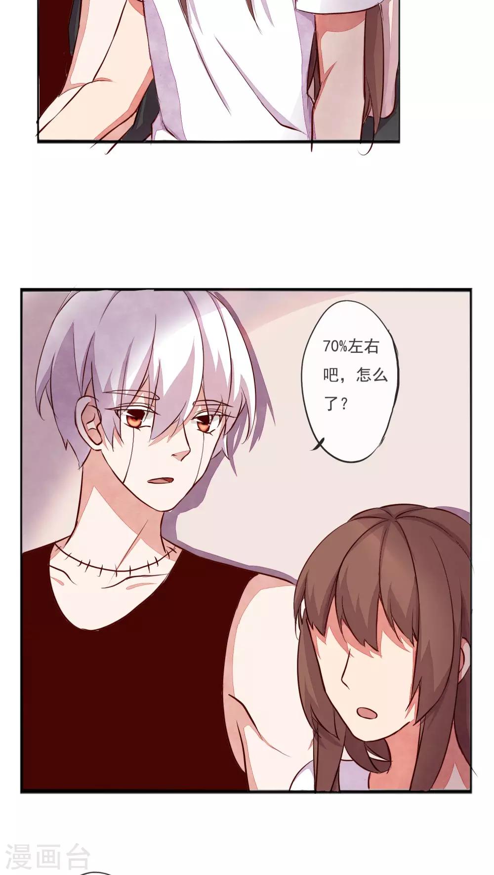 第30话30