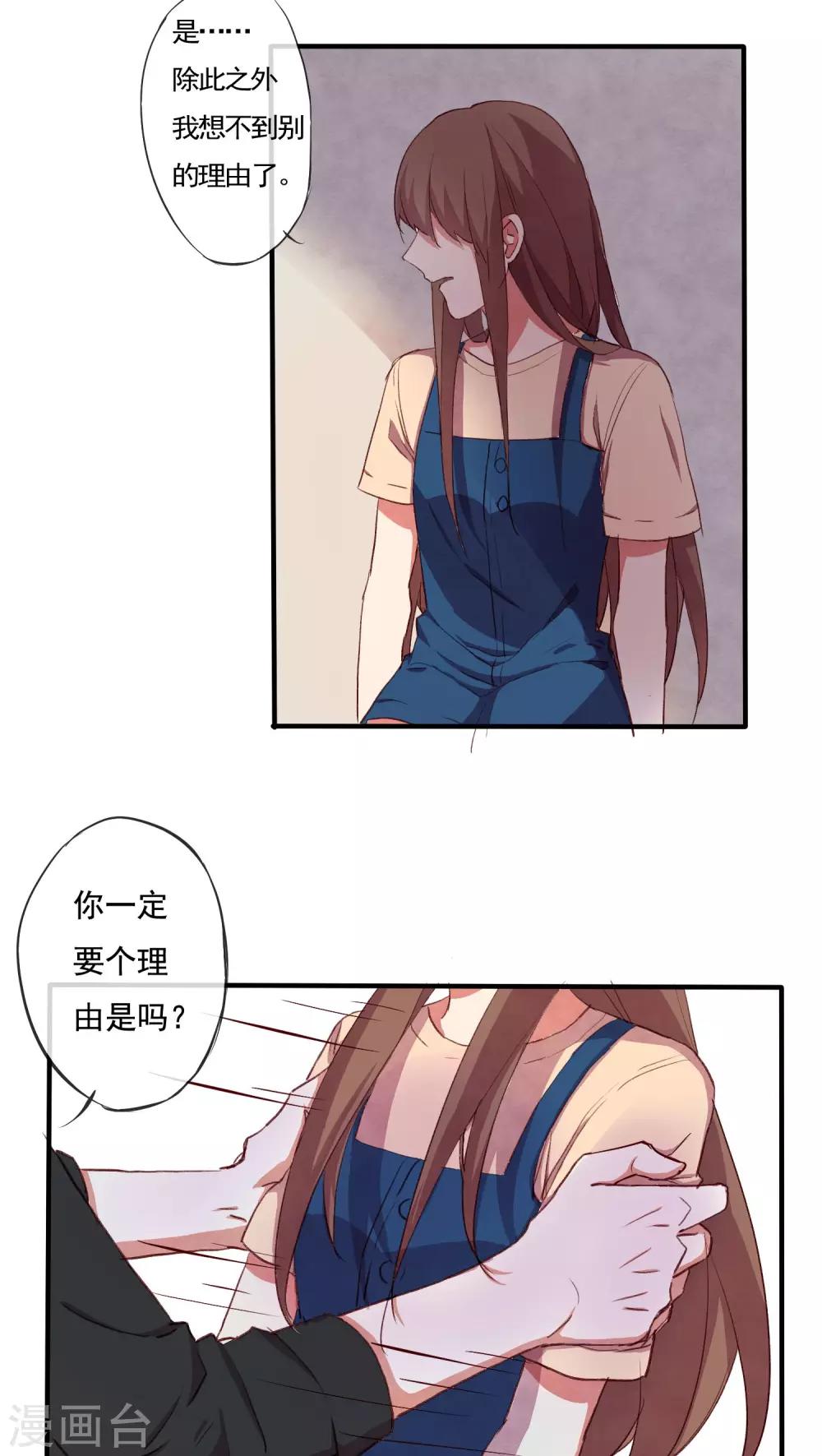 第35话11