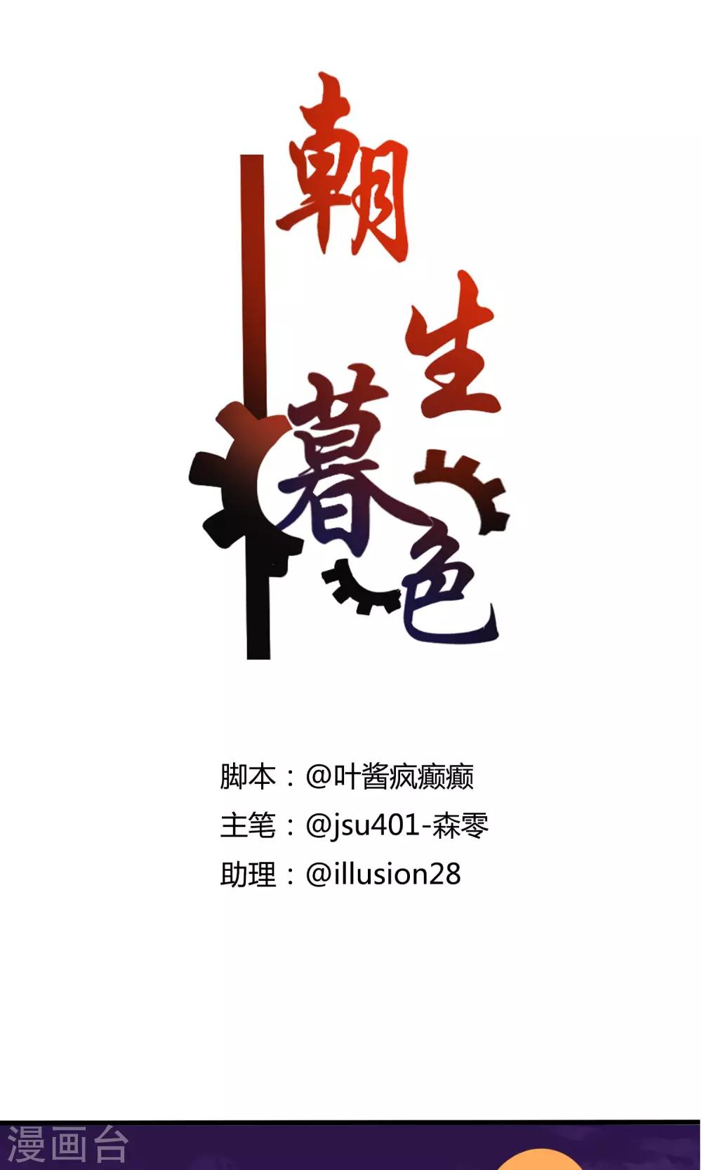 第4话0