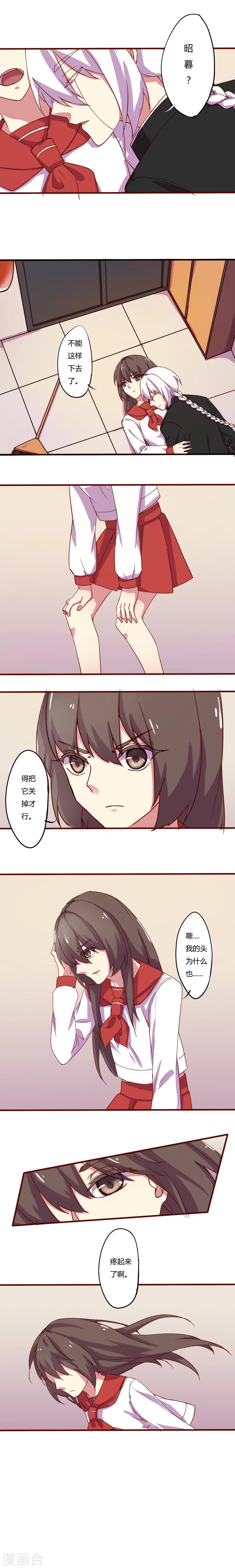 第8话4