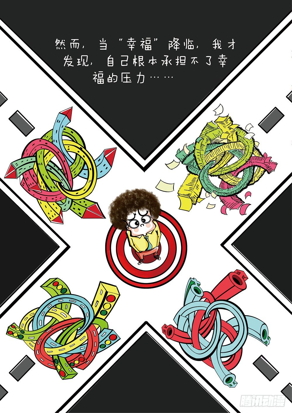 第6话 幸福3