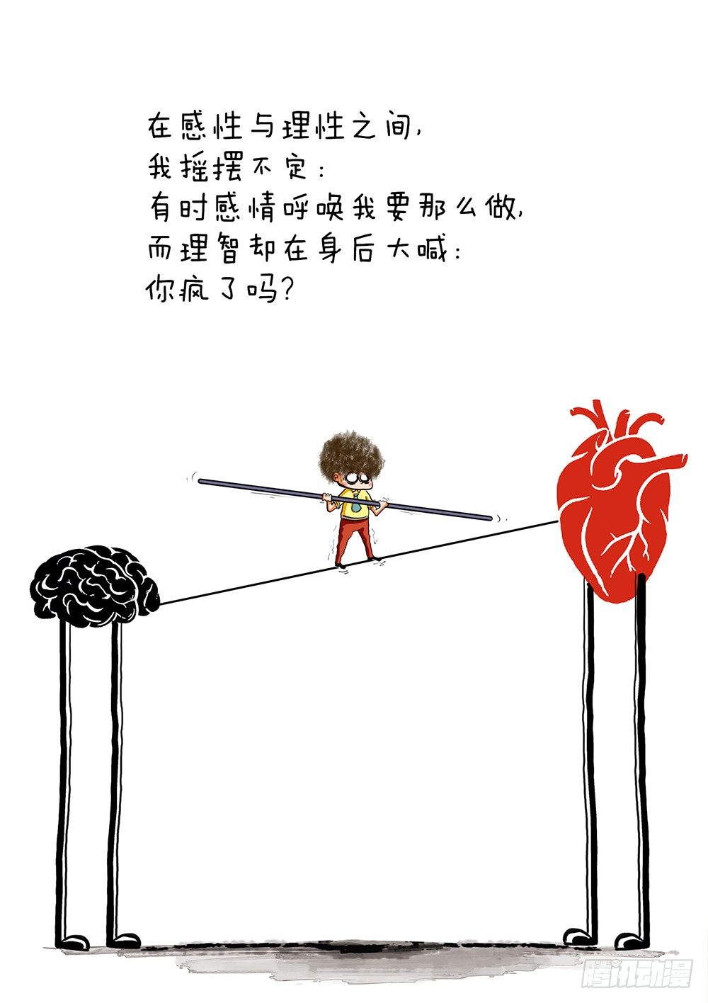 第4话 职场经4