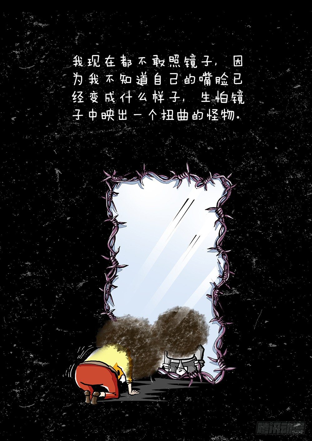 第4话 职场经7