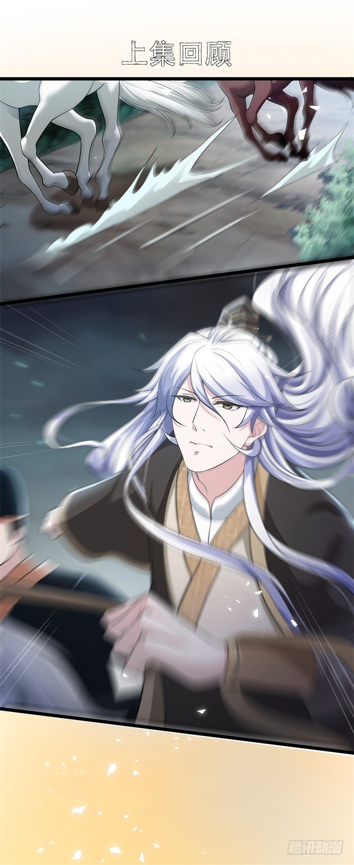 相见之前1