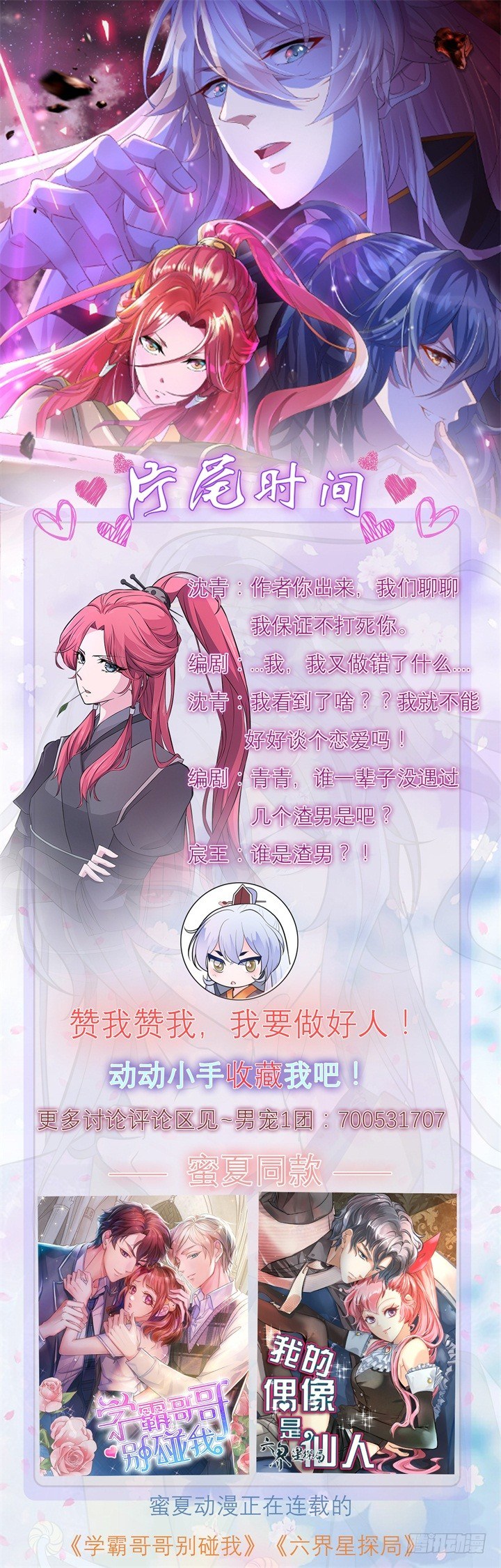 夜探王府23