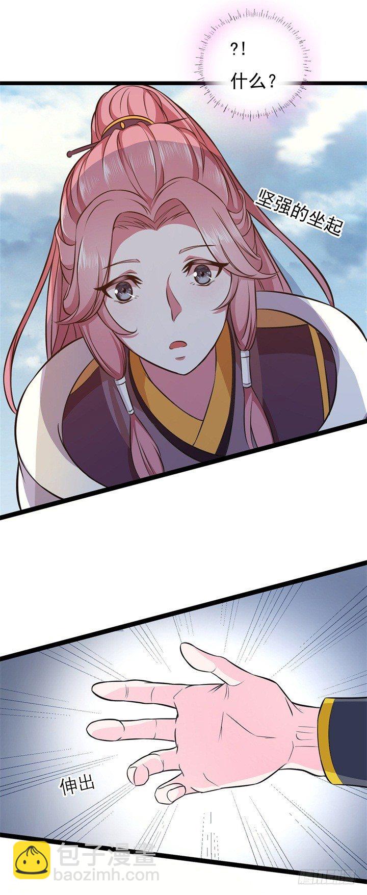 番外秘闻20