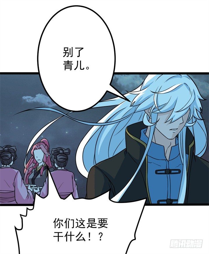 以死报恩2