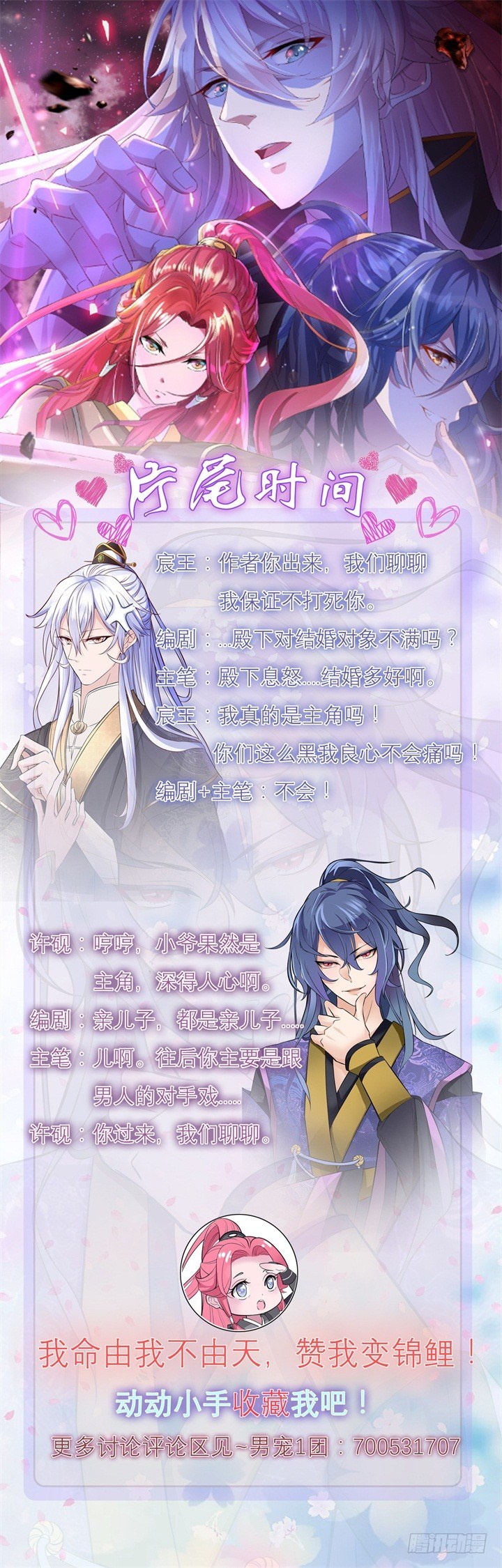 暗巷蜜语23