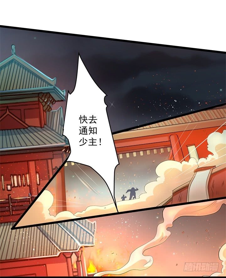 相见之前16