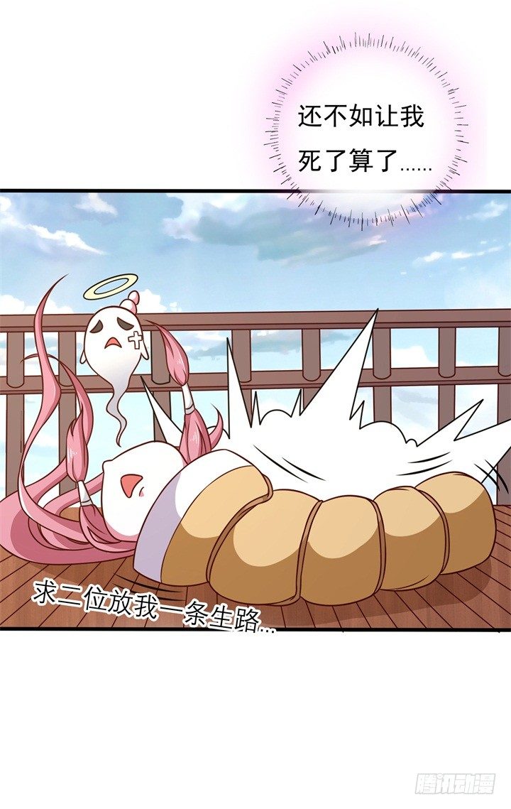 番外秘闻16