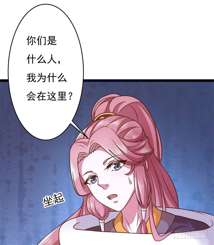 番外秘闻9