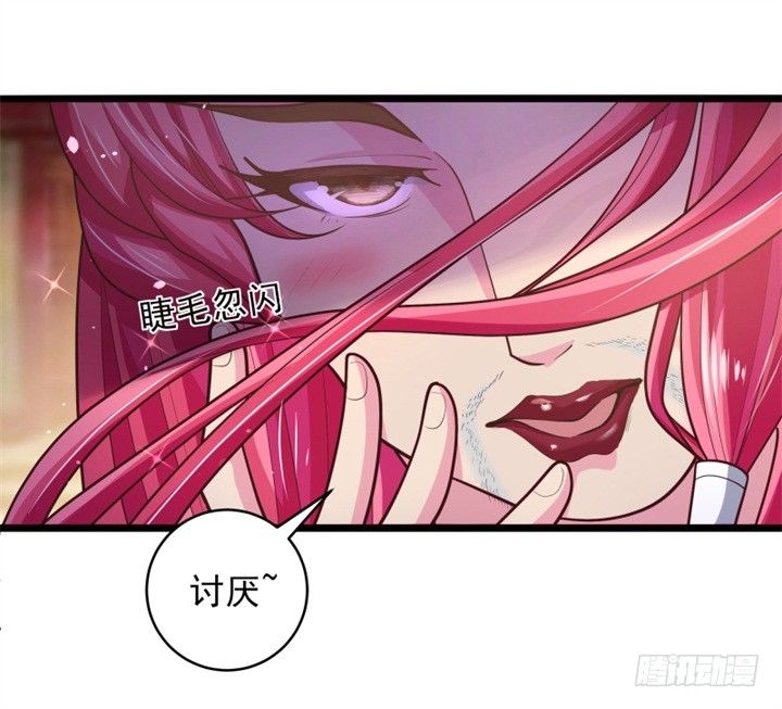 美人如花6