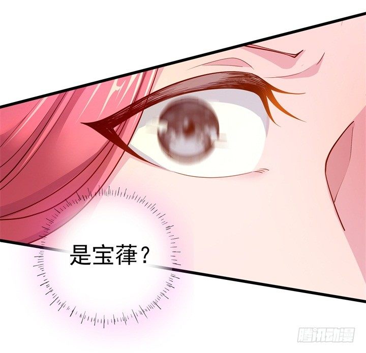 夜探王府7