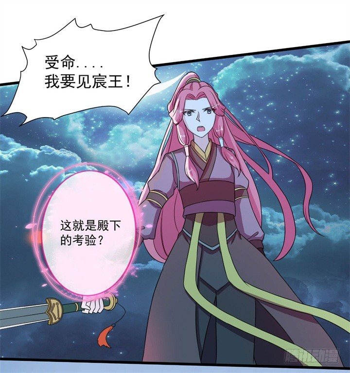 以死报恩6