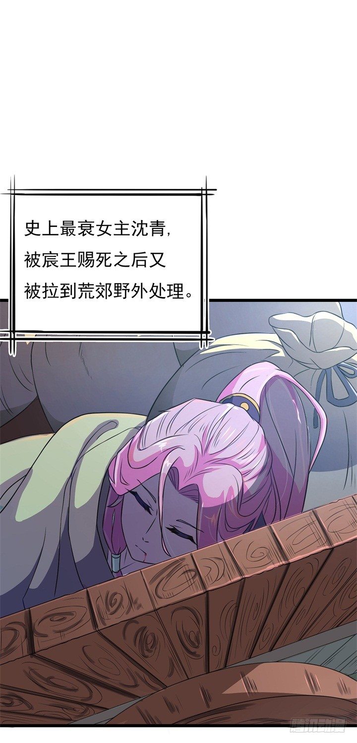 番外秘闻1