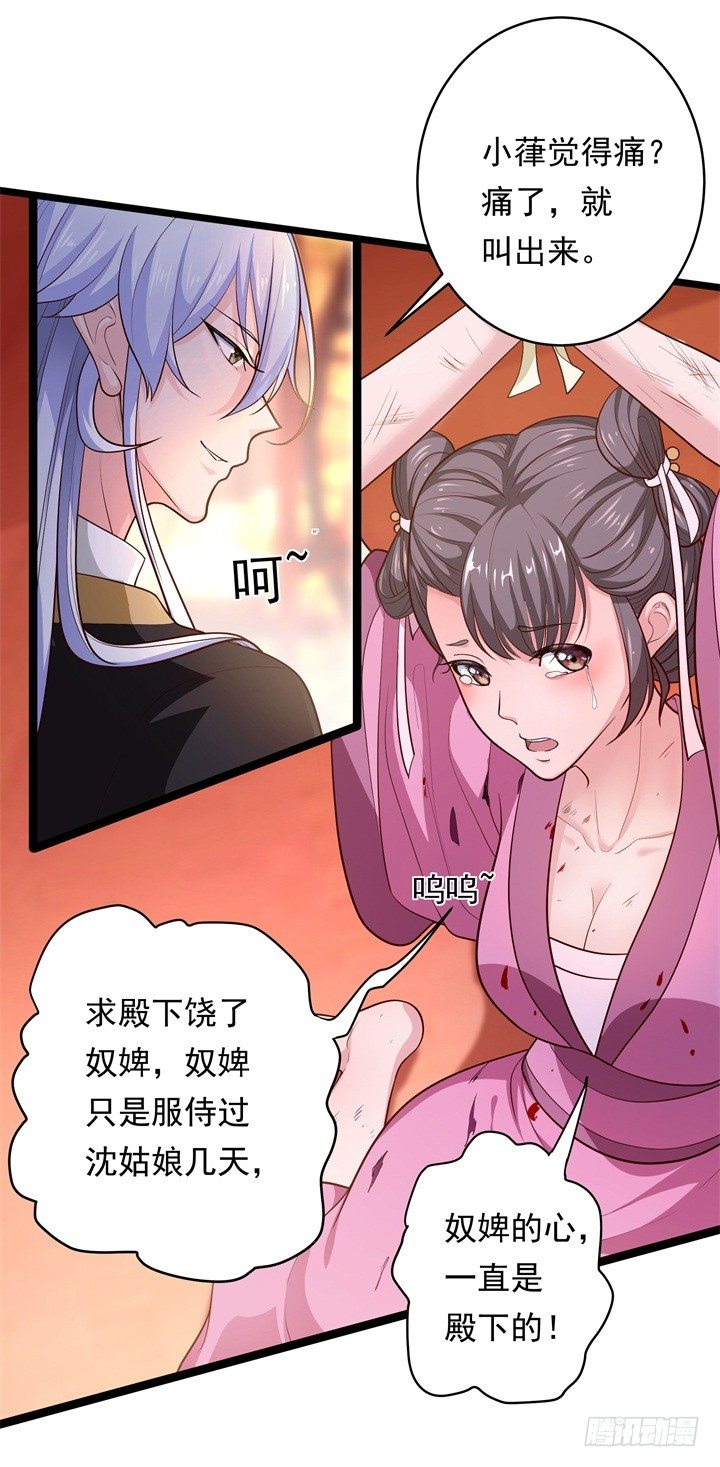 夜探王府10