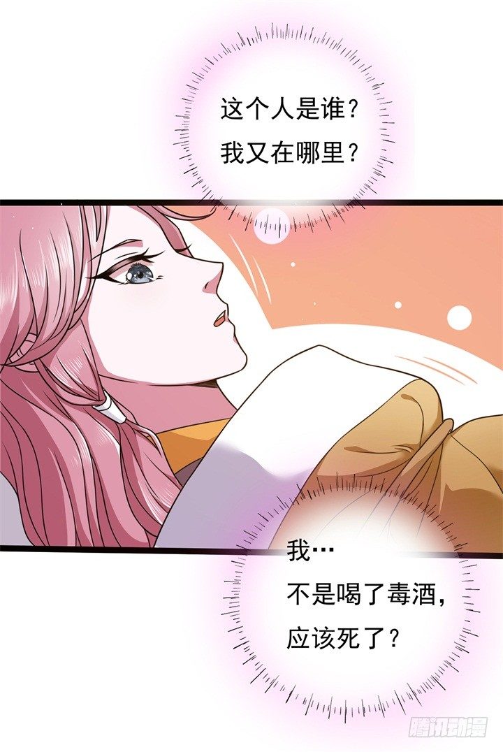 番外秘闻7