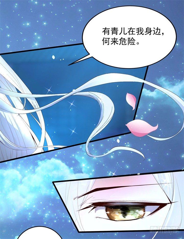祸起萧墙7