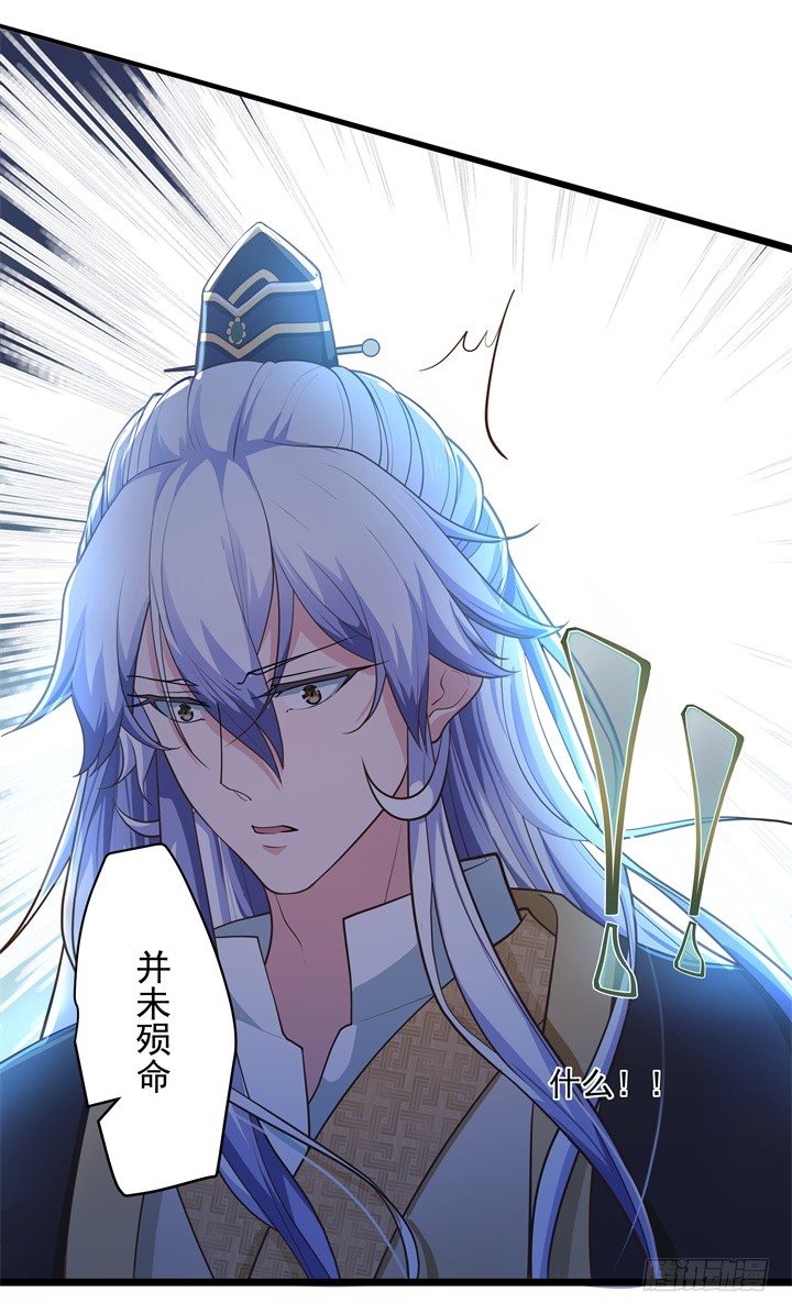 入骨思念13